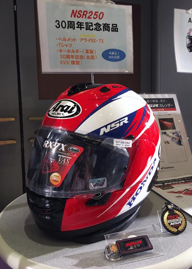 画像1: ヘルメットはシリアルナンバー入りの個数限定??