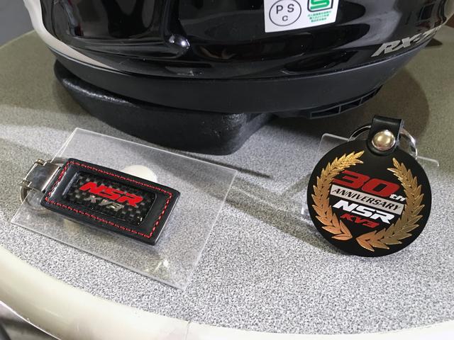 画像: 30周年の記念キーホルダーは、ヘルメットに先駆けて10月頃からの販売になりそうです。