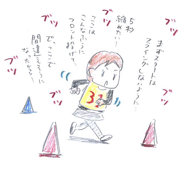 画像6: <GROMでジムカーナ>今度こそシードになりたい!北の国から2016編(その2)