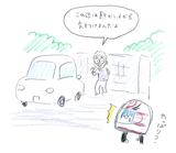 画像9: <GROMで林道>クマに注意!道東林道ツーリング2016編(その2)