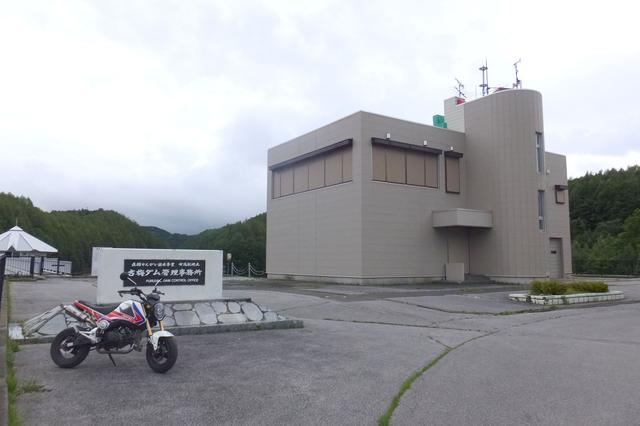 画像: 古梅ダム