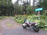 画像5: <GROMで林道>クマに注意!道東林道ツーリング2016編(その2)
