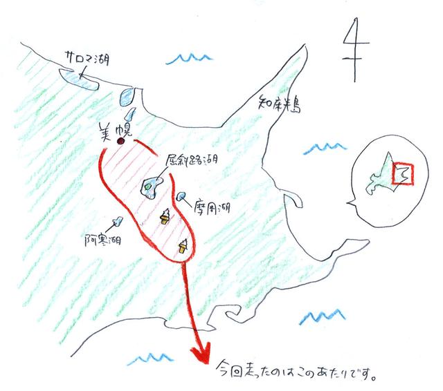画像: 1日目はこのあたり