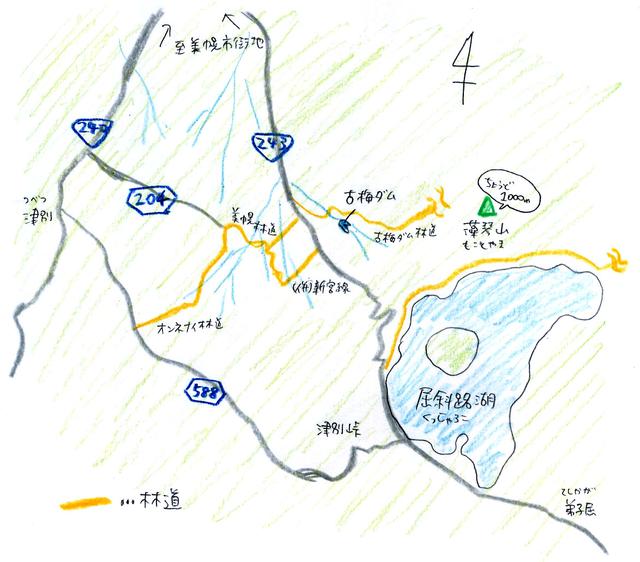 画像1: <GROMで林道>クマに注意!道東林道ツーリング2016編(その1)
