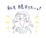 画像2: <ミニバイク部・イラレポ!>私をサーキットに連れてって