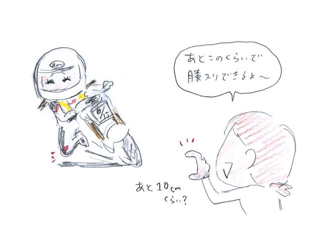 画像: 自分がやったもらって嬉しかったことをする寺崎。でもあいかつんのまゆ毛は相変わらず八の字でした・笑