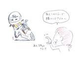 画像: 自分がやったもらって嬉しかったことをする寺崎。でもあいかつんのまゆ毛は相変わらず八の字でした・笑