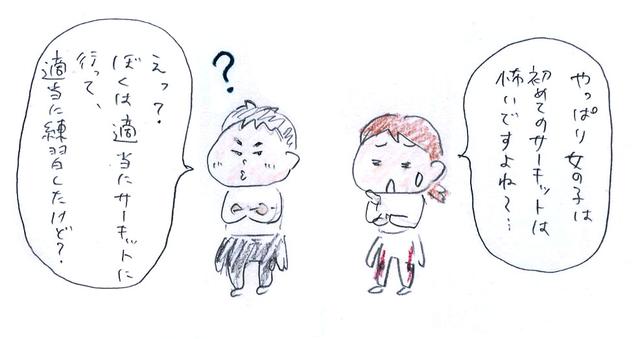 画像: 女心のわかってない編集部・福助さん