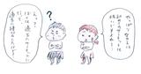 画像: 女心のわかってない編集部・福助さん