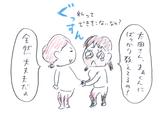 画像: 安心してください。こう思ってしまうことも、わかる寺崎です…