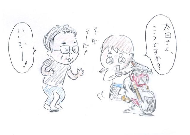 画像: 早速教わるあいかつん