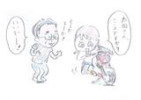画像: 早速教わるあいかつん