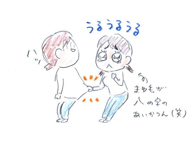 画像: 気づいたら服の裾をつまんでるあいかつん