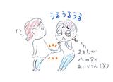 画像: 気づいたら服の裾をつまんでるあいかつん