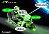 画像: ライダーの個性に合わせて自動セッティング……そんな未来も?