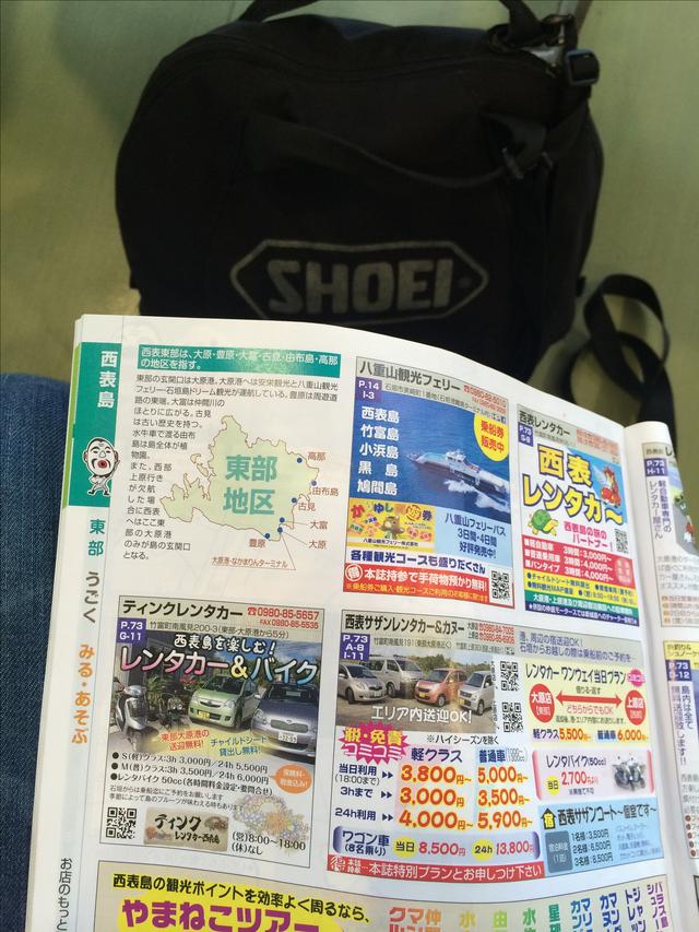 画像: jaima.net