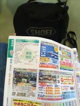 画像: jaima.net