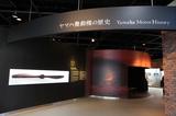 画像: 2階の歴史展示コーナー入り口。