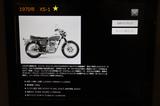 画像4: 「歴史製品展示Zone」は年代別にモデルを展示!
