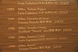 画像2: 2階の「歴史展示コーナー」が、より一層見やすくなった!