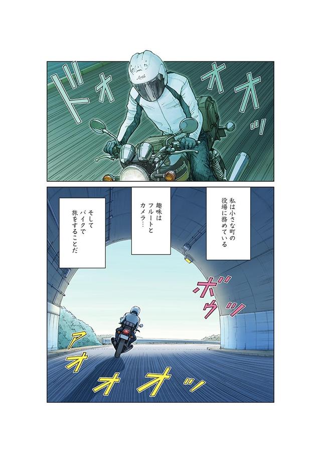 画像3: 新生【RIDE】第11号、発売中!!!