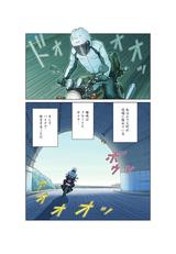 画像3: 新生【RIDE】第11号、発売中!!!