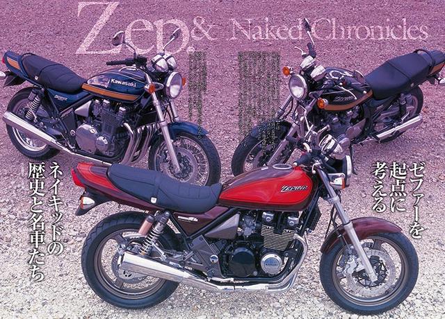 画像4: 新生【RIDE】第11号、発売中!!!