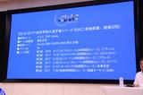 画像: 参戦計画です ほら、もう来週には新シーズンが始まるんです! そこにイトーさん出るんです!