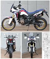 画像2: 本気の走行性能が多くのライダーを魅了! 国内BIGロードスポーツクラスを制したのはアフリカツイン!