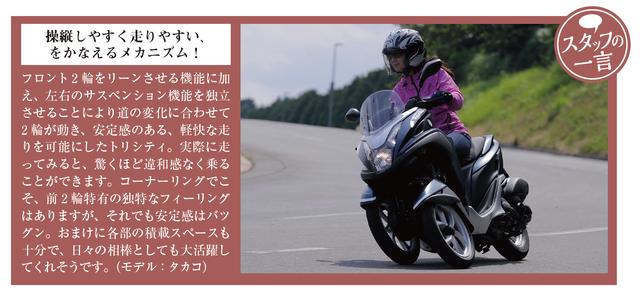 画像3: 新星の追い上げも及ばずトップ2は昨年と同じ