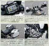 画像1: Ducati Multistrada 1200 Enduro