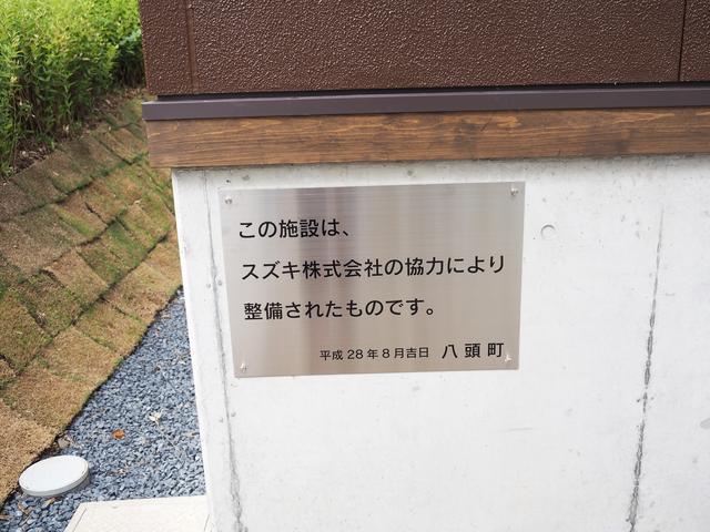 画像: 3月20日の「隼ラッピング列車」の時に鈴木修会長が来場して頂いた方が快適に過ごせるようにとおっしゃっていたのですが、最速で完成しておりました!