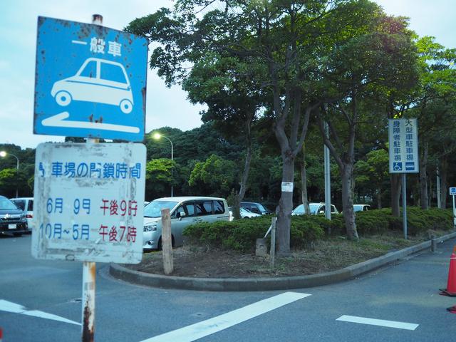 画像: 千葉ポートタワーの前にある駐車場は無料。駐車場の閉鎖時間には注意してくださいね。