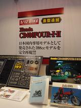 画像: カタログやサービスマニュアルの展示までありました。