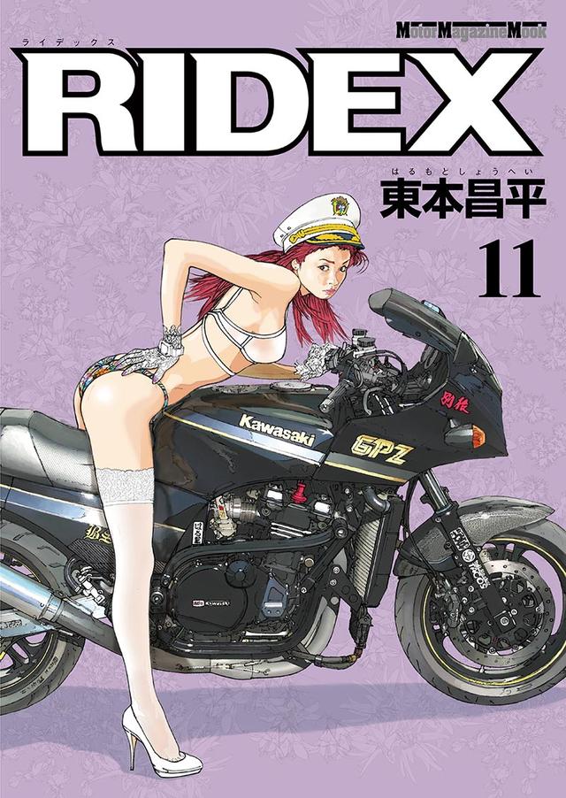 画像1: 特典付き限定セット販売!!