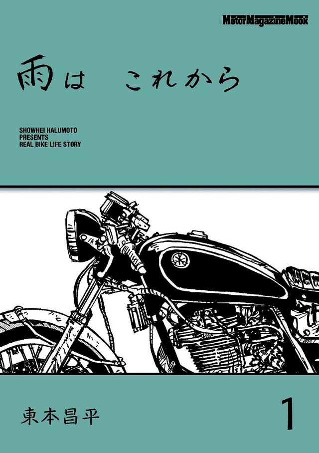 画像2: 特典付き限定セット販売!!