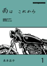 画像2: 特典付き限定セット販売!!