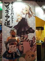 画像: コスプレイヤーさんに萌え!