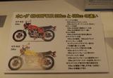 画像: CB400FOUR(1974年)とCB400FOUR-I、CB400FOUR-II(1976年)の違いまでパネルに。 プラモデル「ホンダ CB400FOUR-Ⅰ・Ⅱ(398cc)」は2016年12月発売予定、3,200円(税別)。