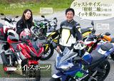 画像4: 目次