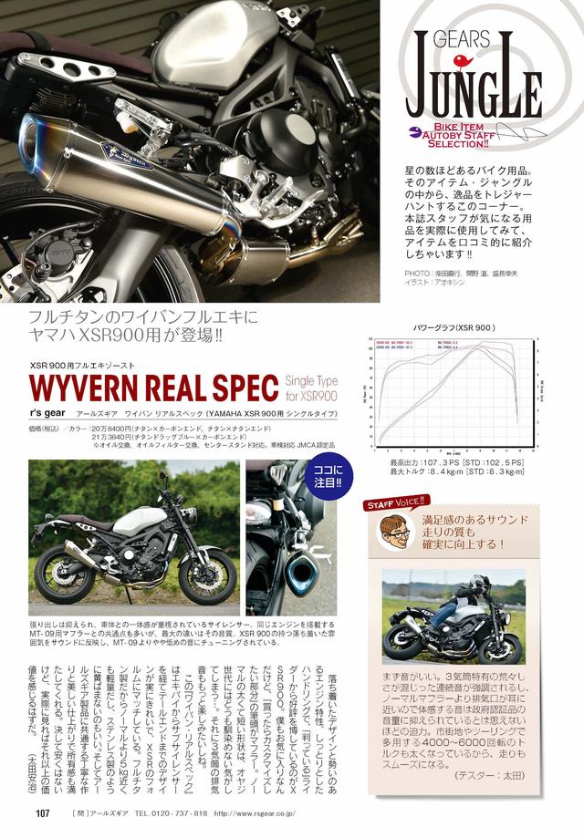 画像7: 目次
