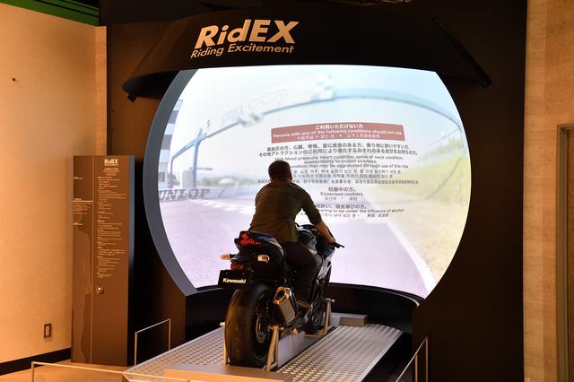 画像: ライディングシミュレーター「RidEX(ライデックス)」。身長140cm以上なら、子供でも体験可能だ。