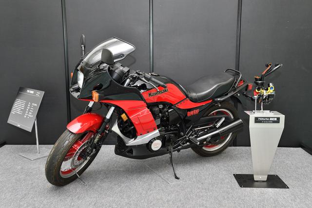 画像: KAWASAKI 750Turbo