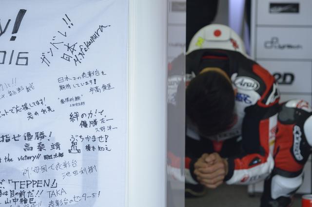 画像: <日本GP>中上貴晶選手、レース終了後のコメント