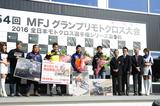 画像: レース「前」のセレモニー スズキのライダーがHRCから贈られたパネルを手にしているオドロキ!
