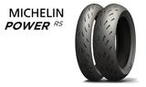 画像: 2017年春発売「MICHELIN POWER RS」