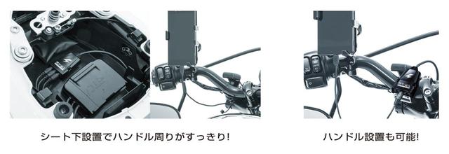 画像: スマホ時代に充電システムは必需品
