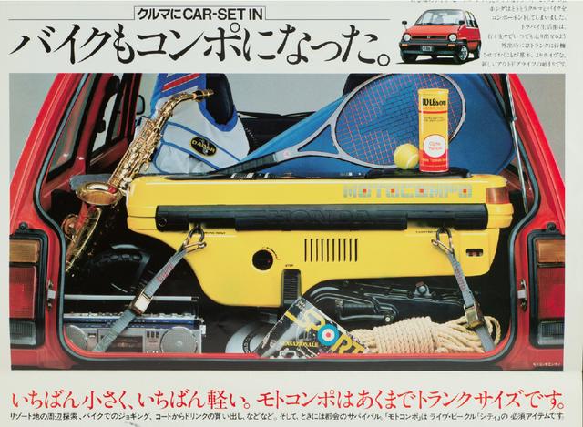 画像3: 乾燥重量は42kg。笑顔で積み込むトランクサイズのモトコンポ。