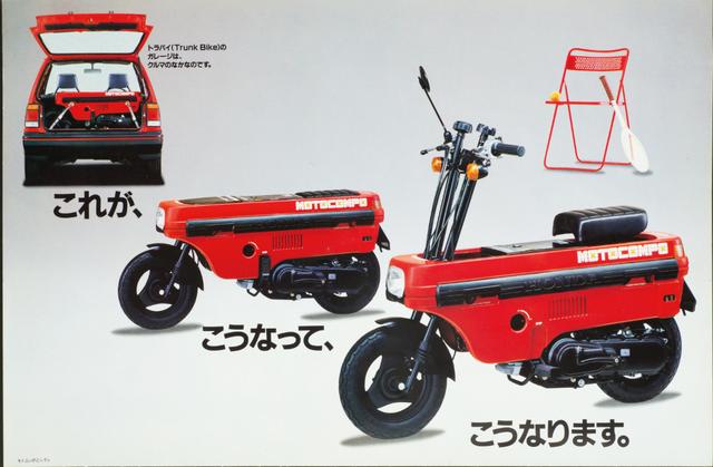 画像: 線の細い赤い折り畳み椅子に、転げ落ちそうな位置をキープするテニスボール、そして立て掛けられたラケットといった不安定要素のみで組み立てられた儚い均衡は一体なにを示唆するものか?「これが、こうなって、こうなります。」をコンテンポラリー的に表現か? 『トラバイ(Trunk Bike)のガレージはクルマのなかなのです』。トランクバイクってなかなか強引なフレーズですな(笑)。