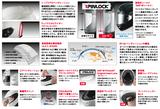 画像4: 待望のRT-33カーボンモデル第2弾が発売!